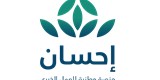 احسان