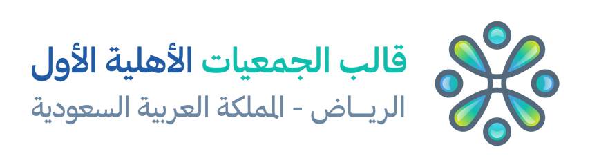 جمعية سَنَد
